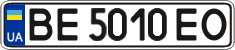 License plate Ukraine, Regular plates (2004)