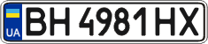 License plate Ukraine, Regular plates (2004)