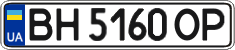 License plate Ukraine, Regular plates (2004)