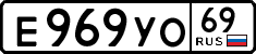 License plate Russia, Cars