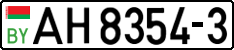 License plate Belarus, Trucks and buses (2004)