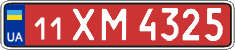 License plate Ukraine, Transit plates (2004)