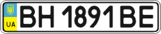 License plate Ukraine, Regular plates (2004)