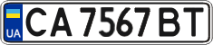 License plate Ukraine, Regular plates (2004)