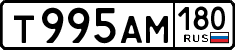 License plate Russia, Cars