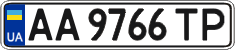 License plate Ukraine, Regular plates (2004)