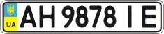 License plate Ukraine, Regular plates (2004)