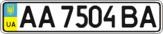 License plate Ukraine, Regular plates (2004)