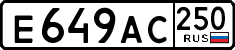 License plate Russia, Cars