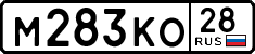 License plate Russia, Cars
