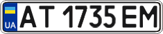 License plate Ukraine, Regular plates (2004)