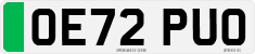 License plate of the United Kingdom, 2001 year system
