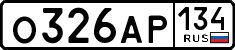 License plate Russia, Cars