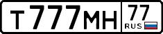 License plate Russia, Cars