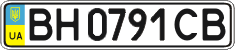 License plate Ukraine, Regular plates (2004)