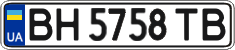 License plate Ukraine, Regular plates (2004)