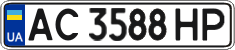 License plate Ukraine, Regular plates (2004)