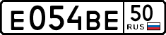 License plate Russia, Cars
