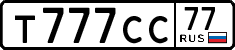 License plate Russia, Cars