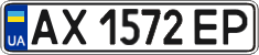 License plate Ukraine, Regular plates (2004)