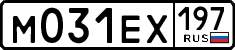 License plate Russia, Cars