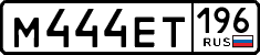 License plate Russia, Cars