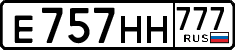 License plate Russia, Cars