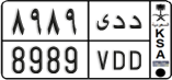 License plate of Saudi Arabia, Cars