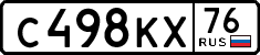 License plate Russia, Cars