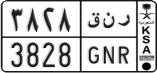 License plate of Saudi Arabia, Cars