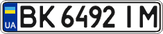 License plate Ukraine, Regular plates (2004)