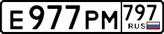 License plate Russia, Cars
