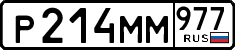 License plate Russia, Cars
