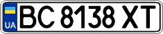 License plate Ukraine, Regular plates (2004)
