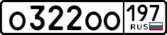 о 322 оо 197