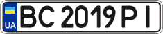 License plate Ukraine, Regular plates (2004)