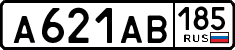 а 621 ав 185
