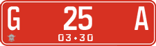 License plate of Indonesia, Government and public administrations