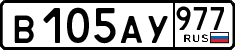 License plate Russia, Cars