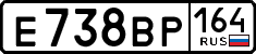 License plate Russia, Cars
