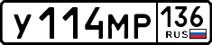 License plate Russia, Cars