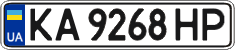 License plate Ukraine, Regular plates (2004)