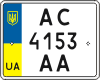 License plate Ukraine, Motorcycles (2004)