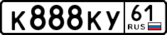 License plate Russia, Cars