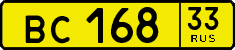 License plate Russia, Public transport
