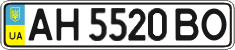 License plate Ukraine, Regular plates (2004)