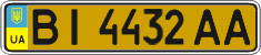 License plate Ukraine, Public transport (2004)