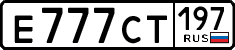 License plate Russia, Cars