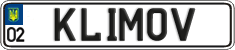 License plate Ukraine, Vanity Plates
