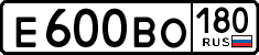 License plate Russia, Cars
